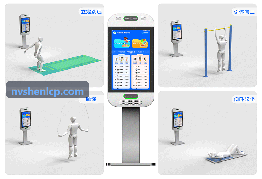 MK转播系统篮球投篮力学分析与战术掩护
